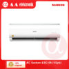 AC Sanken ESC-05 (1/2pk)