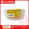 Kabel NYM 3 x 1.5 Supreme 100m